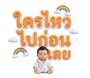 804552183
