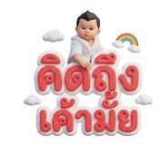804552185