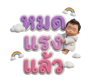 804552189