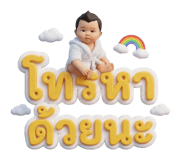 804552190