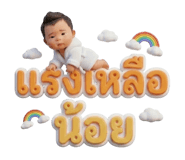 804552196