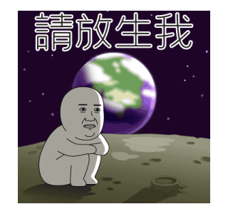 Today's Meme 31 รูปที่ 15
