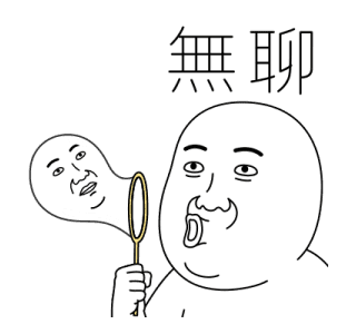 Today's Meme 31 รูปที่ 16