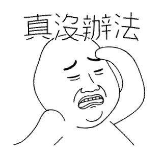Today's Meme 31 รูปที่ 19