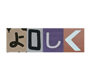 804552994