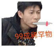 804656762