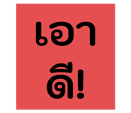 804692675