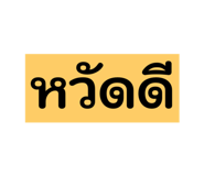 804692676