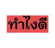 804692678