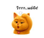 804693411