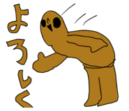 804730985