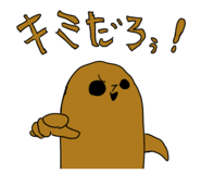804730993