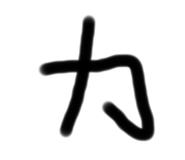 804735108