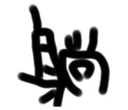 804735109