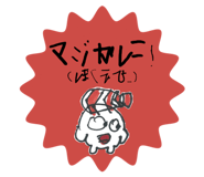 804745741