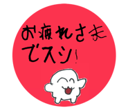 804745744