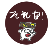 804745748