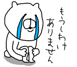 8047946