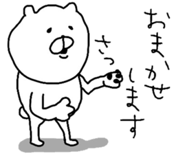8047951