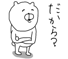 8047961
