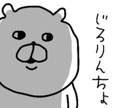 8047970