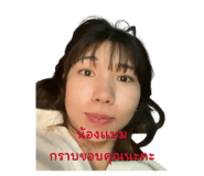804813745