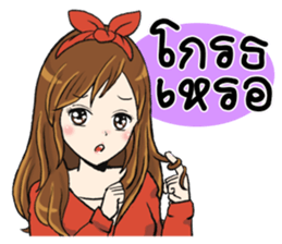 8048872