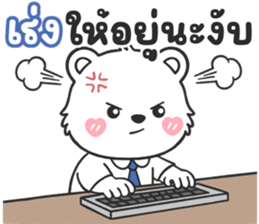 804893643