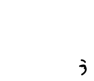 804896375