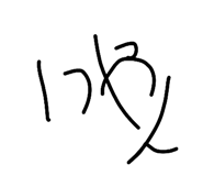 804896378