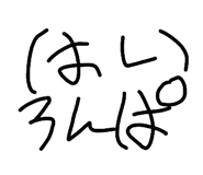 804896380