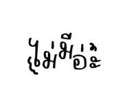 804904884