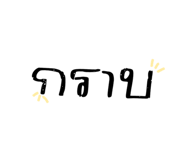 804904888