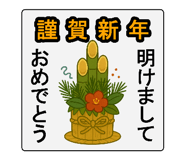 804941425
