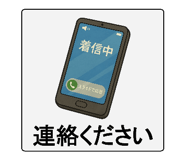 804941427