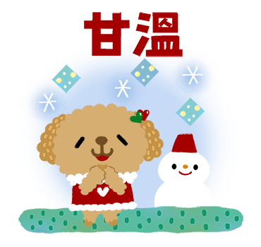 Picture Book TOY POODLE Xmas & New Year รูปที่ 1