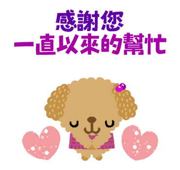 Picture Book TOY POODLE Xmas & New Year รูปที่ 2