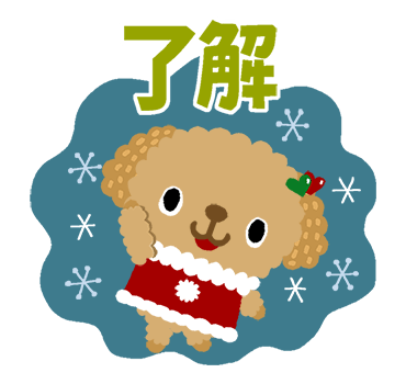 Picture Book TOY POODLE Xmas & New Year รูปที่ 4