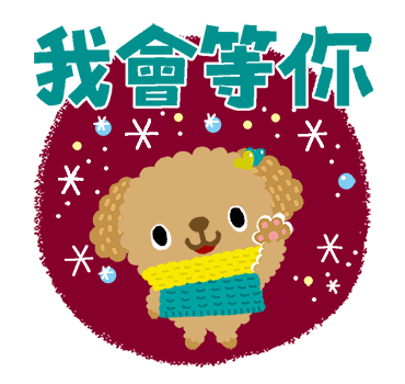 Picture Book TOY POODLE Xmas & New Year รูปที่ 6