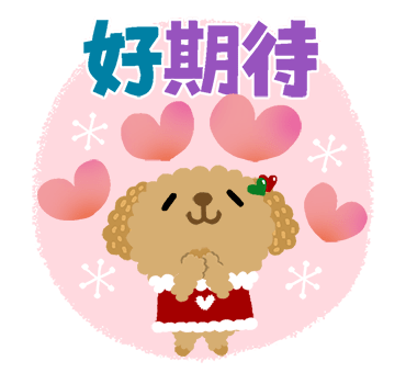 Picture Book TOY POODLE Xmas & New Year รูปที่ 8