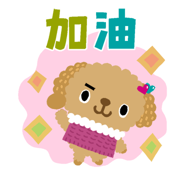 Picture Book TOY POODLE Xmas & New Year รูปที่ 22