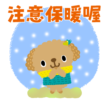 Picture Book TOY POODLE Xmas & New Year รูปที่ 23