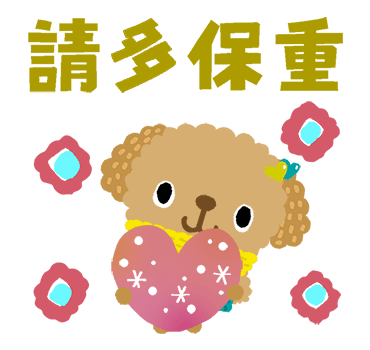 Picture Book TOY POODLE Xmas & New Year รูปที่ 24