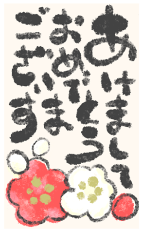 805025153