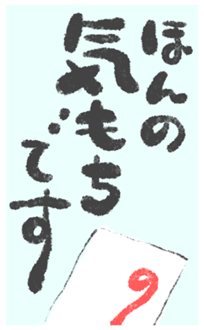805025163