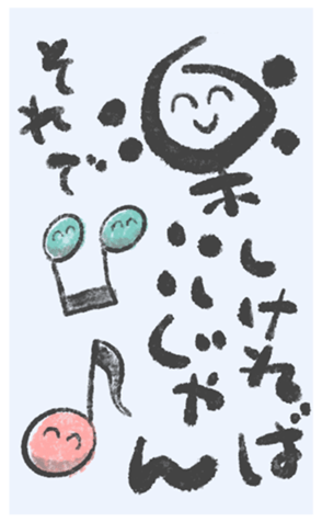 805025167