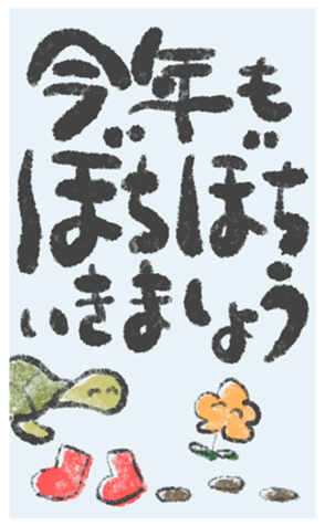 805025173