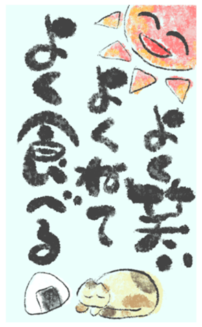 805025175