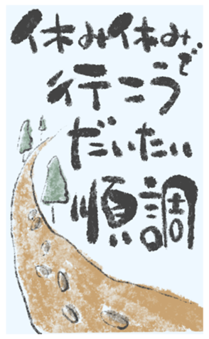 805025176