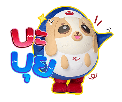 ลายที่ 3